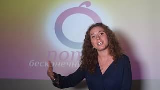 словесная импровизация - Ирина  Башлыкова