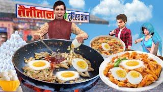 Egg Pasta Recipe Village Cooking Dhaba Egg Pasta Street Food Anda Fry Roast Hindi Kahaniya Stories