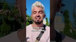 Что спрашивается о Юрие Долгоруком на ЕГЭ?