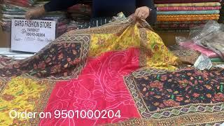 Punjabi suitsUltimate collection फिर से एक साथ Garg fashion store पर