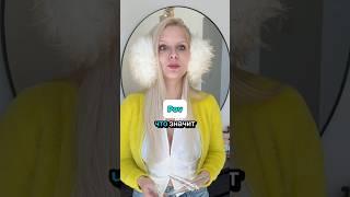 Что значит pov на Английском?