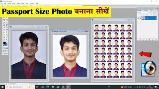 Photoshop me passport size photo kaise banaye. Adobe Photoshop 7.0 Tutorial in Hindi.