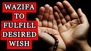 WAZIFA TO FULFILL YOUR DESIRED WISH | @maulanaashfaqkhan6981 | LOVE | CARRIER | BUSINESS | DUA |