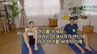 입으로 때리는 상화쌤과 타격감 1도 없는 김연경