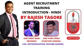 Agent Recruitment Training Introduction - Hindi