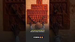 #maharanasanga#maharanapratap#kuruvanshi#dhakad#kshatriya#kirar#rajput#rajasthan#love#song#csk#op