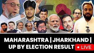 Maharashtra Election Result: AIMIM की 16 सीट पर क्या है रुझान? | Maha Vikas Agarhi | Mahayuti | LIVE