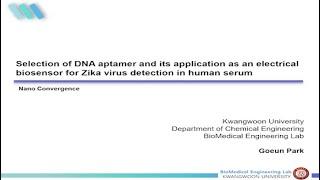 DNA 압타머의 선택 및 인간 혈청에서 지카 바이러스 검출을 위한 전기적 바이오센서로서의 응용