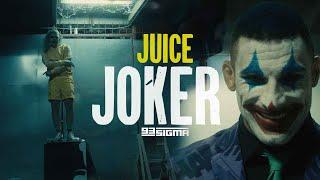 JUICE - JOKER [OFFICIAL VIDEO]