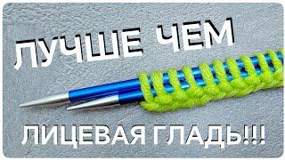 НАУЧИЛАСЬ У ТУРЧАНКИ///ТЕПЕРЬ И ВАС НАУЧУ!!!  Узор спицами