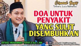 CERAMAH BUGIS TERBARU LUCU NAMALISE' || USTADZ MUHAMMAD YUSUF,S.Sos.I.,MA || DOA UNTUK PENYAKIT YANG