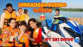 Umrangso furibo আহিলো  || Dekhok কি হ'ল মোৰ লগত || Family trip  || moiaruamar_tales  ||