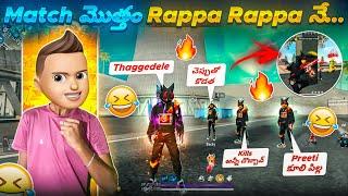 Booyah Pass Bundle Tho Rappa Rappa ఆడించాం … || Wild Firu…|| @SRB_SCB_Is_Live || #freefire #scb