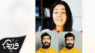 Happy Positive New Year (Alaa Wardi | Chantal Bitar)