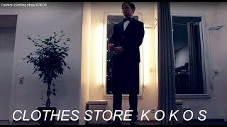 Famous Women's & Men's brands clothing store KOKOS