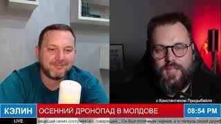 Зачем России нападать на Молдову