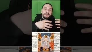 #православие #часыпасхи #молитва #пасха #священник #священникконстантинмальцев