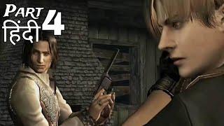 Resident Evil 4 Walkthrough Part 4 In Hindi