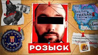 КАК УКРАСТЬ МИЛЛИАРД НЕ ВЫХОДЯ ИЗ ДОМА