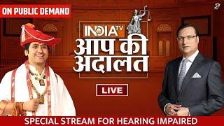 Dhirendra Shastri in Aap Ki Adalat LIVE: Special Stream For Hearing Impaired | Rajat Sharma