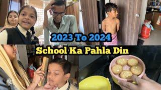 School Ka Pahla Din  | 2 Mahine Ki Chhutti Khatam | @sadimkhan03