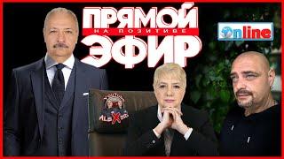 Пятничный стрим