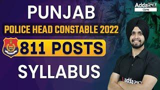 Punjab Police Head Constable Syllabus 2022 | 811 Posts | Full Details