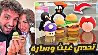 تحدي Clay Date Night ️ غيث وسارة