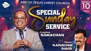 #AJC  SPECIAL SUNDAY SERVICE I 10 MARCH 2024 I PAS SAMACHAN I#prophetsamachan