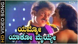 Yavvo Yako Maiye Husharilla Video Song from Ravichandran's Kannada Movie Rasika