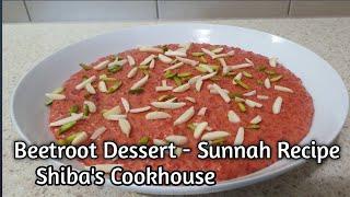 Beetroot Desert - A Dessert Loved By Sahl Bin Saad R.A. A Sunnah Food Recipe..