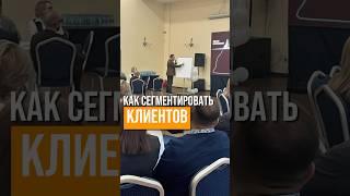 ЗАЧЕМ РАЗДЕЛЯТЬ КЛИЕНТОВ? ABC-анализ и все про него уже на ютуб-канале. #продажи #бизнес