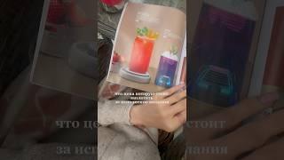 Цена желания. Почему желание не сбывается #консультацияпсихолога #психология #саморазвитие