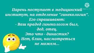 Подборка анекдотов. Смешные анекдоты. Свежие. Новые. Юмор дня!