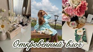 ️ WILDBERRIES OZON ЛЕТНИЙ ГАРДЕРОБ/ ALIEXPRESS ОЖИДАНИЕ И РЕАЛЬНОСТЬ/ ПОЧЕМУ Я НЕ ХУДЕЮ?