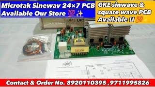 Microtek Shinwave Inverter Pcb|Shine-Wave 24×7 inverter pcb Ret@bhardwajelectricalelectronic