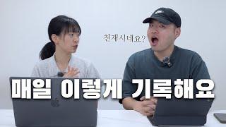 이분 천재인가? 공대 여학생이 알려주는 대학생 스마트 메모, 기록, 다이어리 만들기