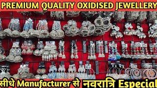 Oxidised Jewellery Premium Collection |Oxidised Jewellery Wholesale Delhi |Earrings, Rings, Bracelet