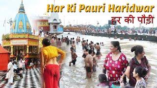 Haridwar Ganga SNAN Har Ki Pauri | Har Ki Pauri Haridwar Ganga Snan | Ganga Snan 2022 Haridwar