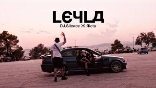 DJ.Silence ft. Ricta - LEYLA (Official Music Video)