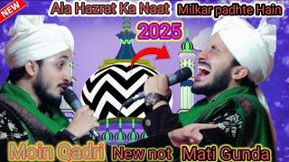 Main Banda e Aasi Hoon Khata - Kar Hoon Maula | Mueen Qadri Bangalore New Naat 2025