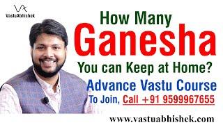 Multiple #Ganesh Ji in Vastu Shastra | How many Ganesh Idols can be kept at Home? Vastu Abhishek