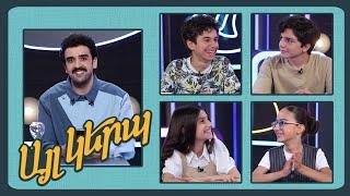 Այլ կերպ (թողարկում 11)