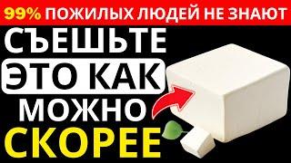ПОЖИЛЫЕ ЛЮДИ, ВАШИ МЫШЦЫ ИСЧЕЗАЮТ БЕЗ ЭТОГО ОДНОГО ПРОДУКТА В ВАШЕМ РАЦИОНЕ! | Др. Иван Петров