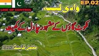 INCREDIBLE Rice Fields of Leepa Valley | Last Valley on India  Pakistan  LOC EP.2 | Ammar Biker