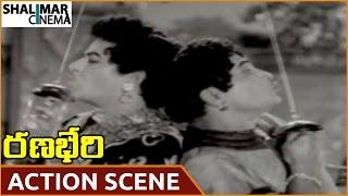 Ranabheri Movie || Kanta Rao & Ramakrishna Superb Action Scene || Kanta Rao || Shalimarcinema