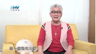 20241230 成為報喜訊的人 [恩典365 - 受難週系列]