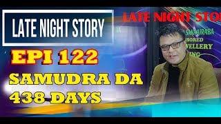 LATE NIGHT STORY 122 EPI  3RD MARCH  91.2 Diamond Radio Live Stream