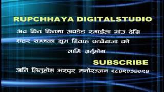 RUPCHHAYA DIGITAL STUDIO