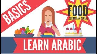 ARABIC Basics- FOOD in Jordanian Accent - Speak Arabic like a pro - for BEGINNERS